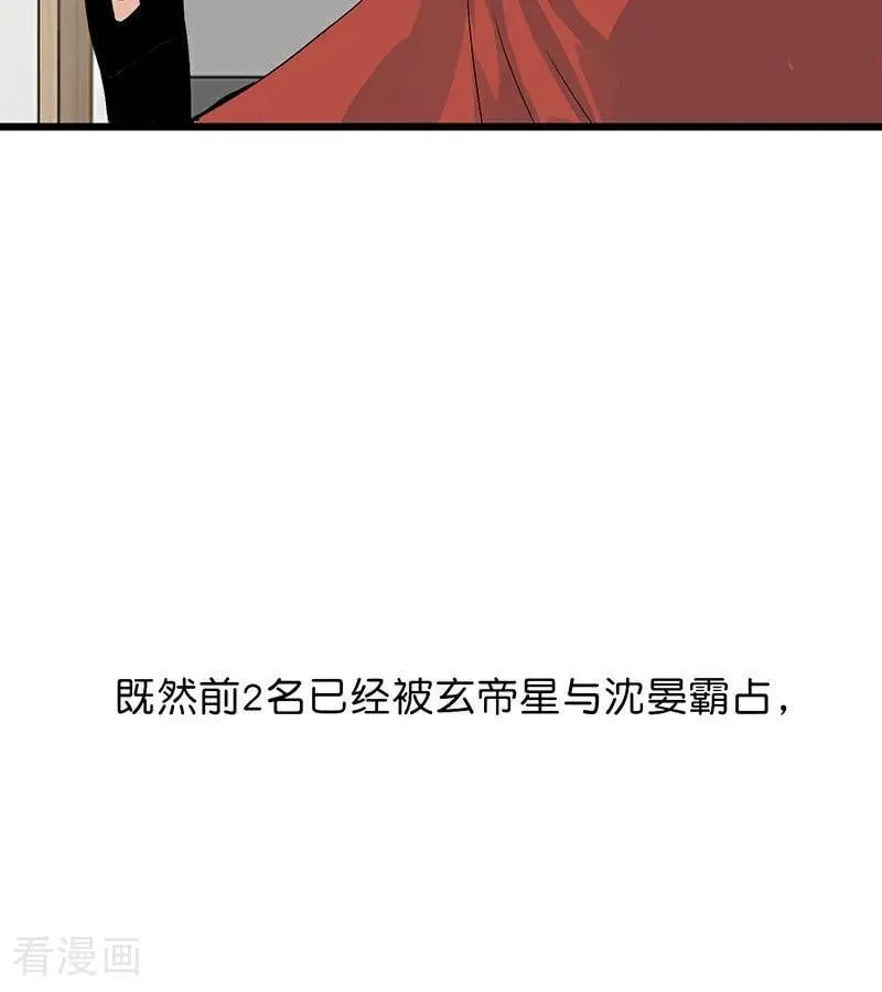 第17话 僭越39