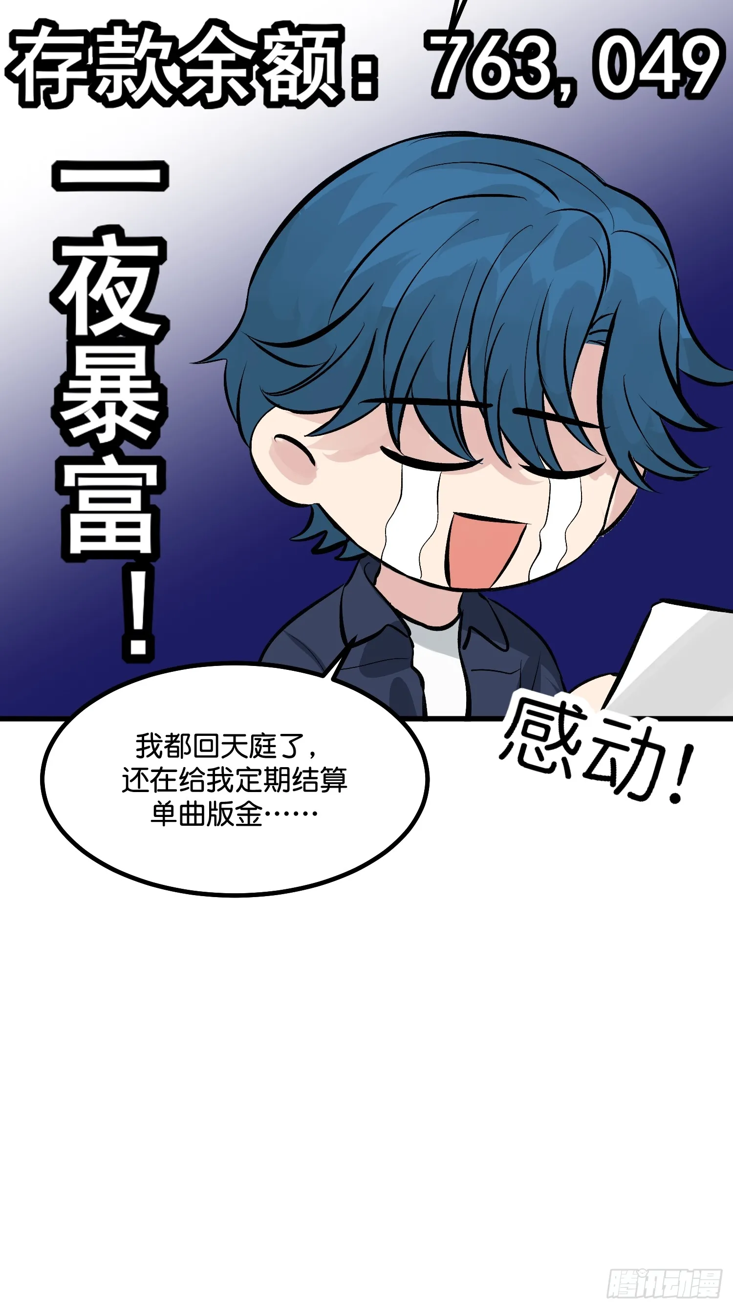 004 练习生47