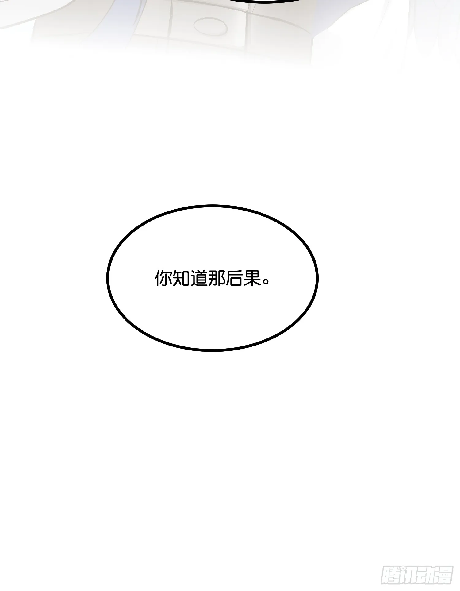 006 皇族57