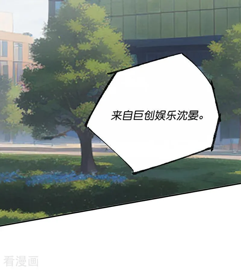 第17话 僭越7