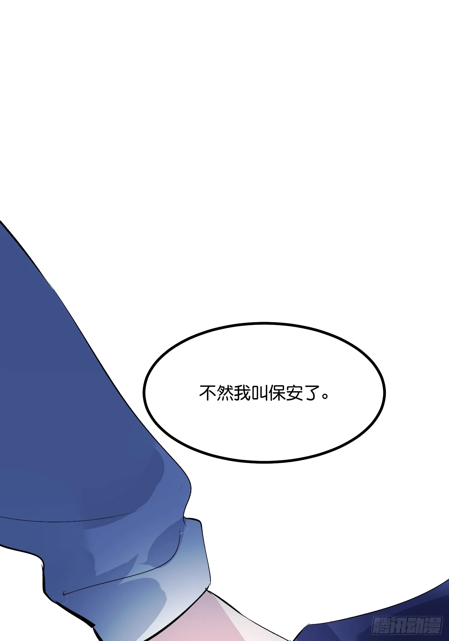 003 带上这个吧13