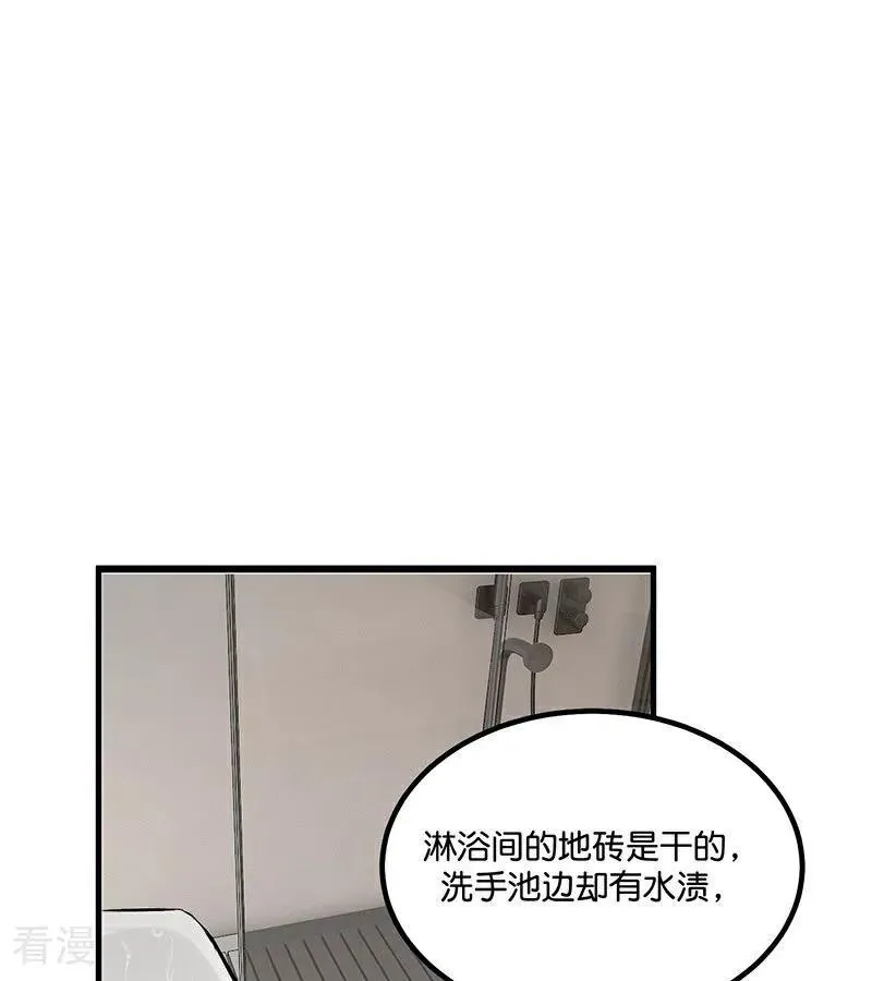 第15话 秘密67