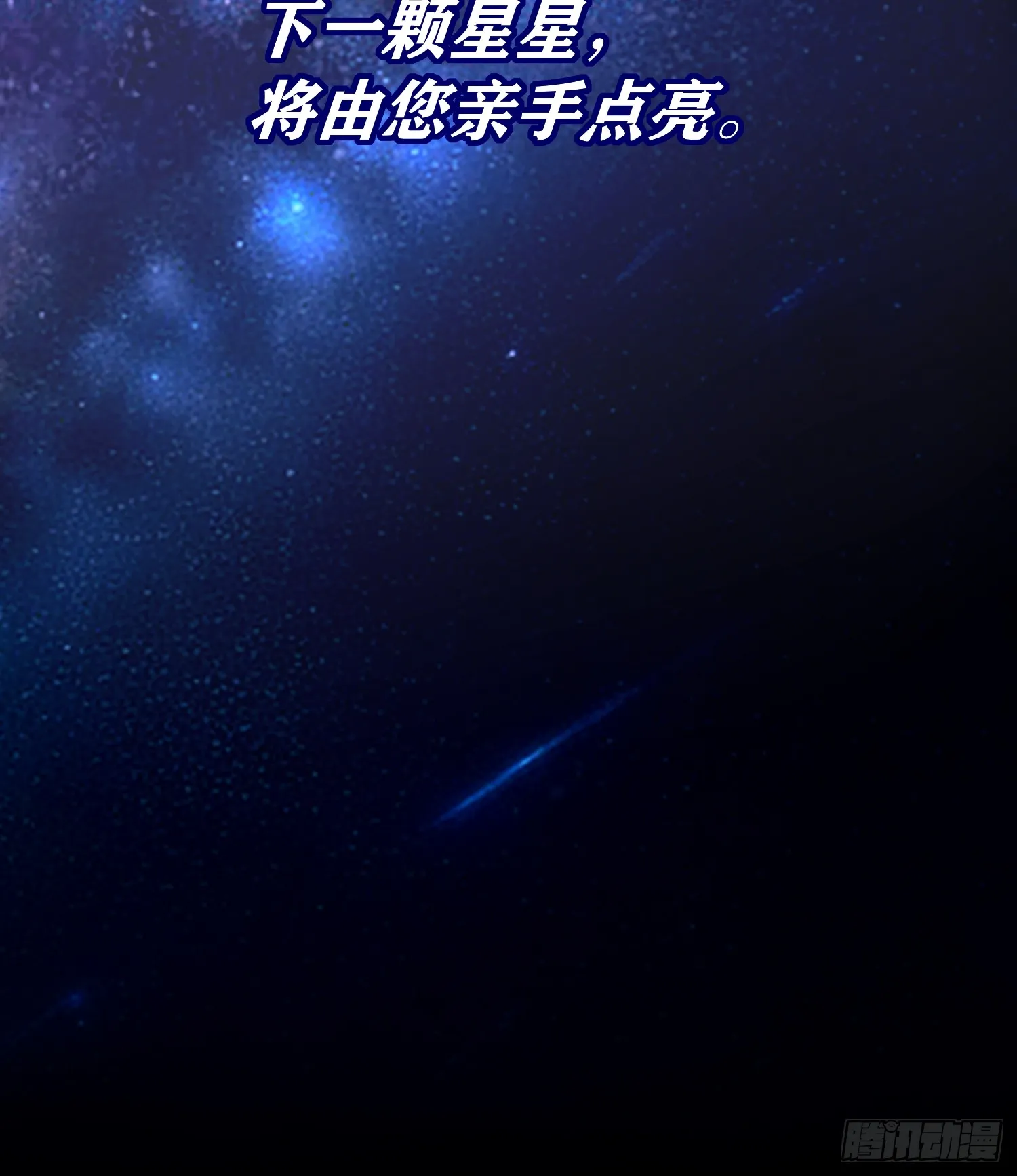 005 最大的对手44