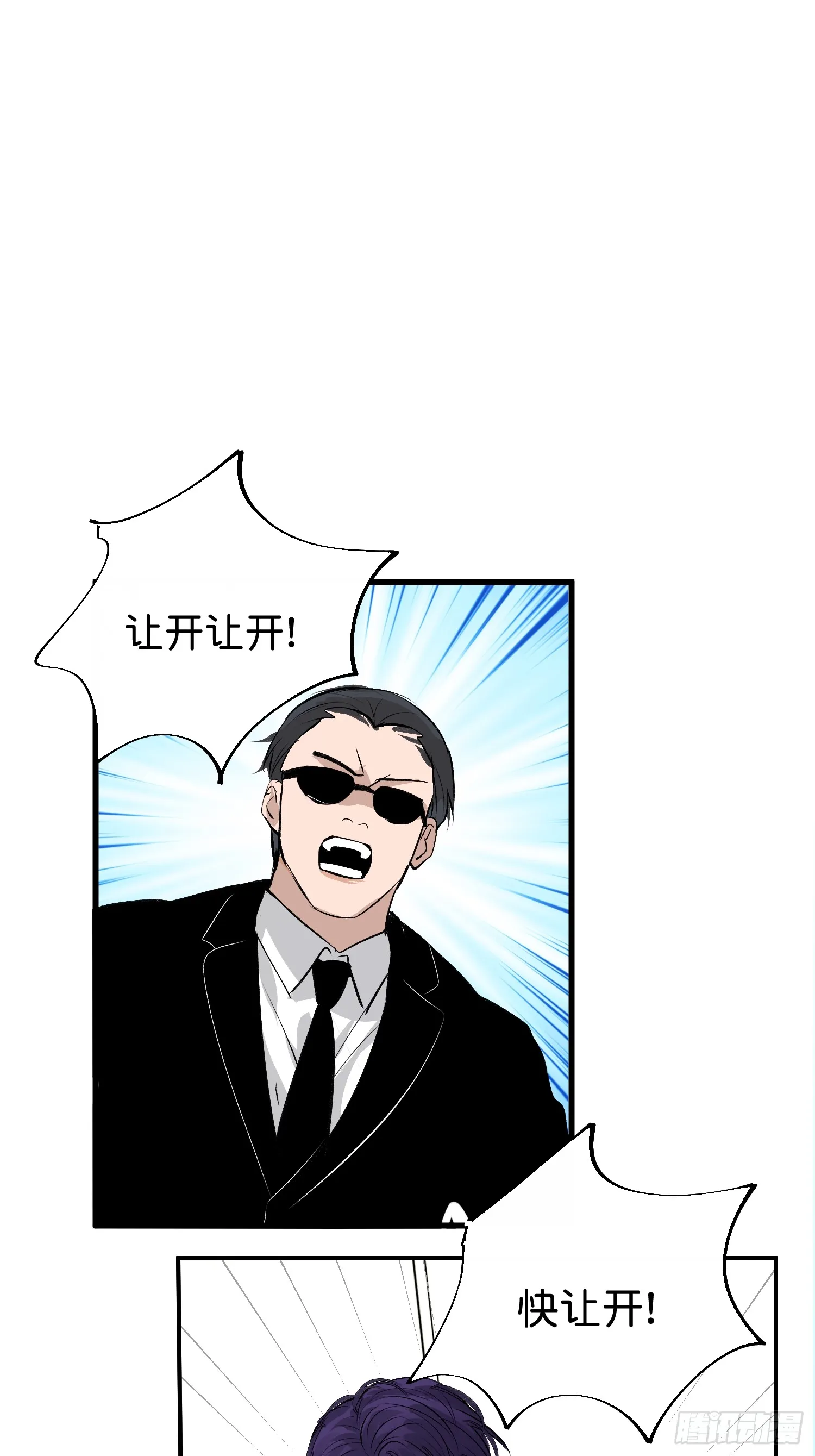 006 皇族29
