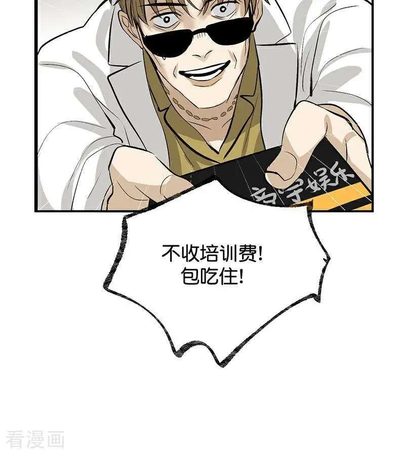 第15话 秘密15
