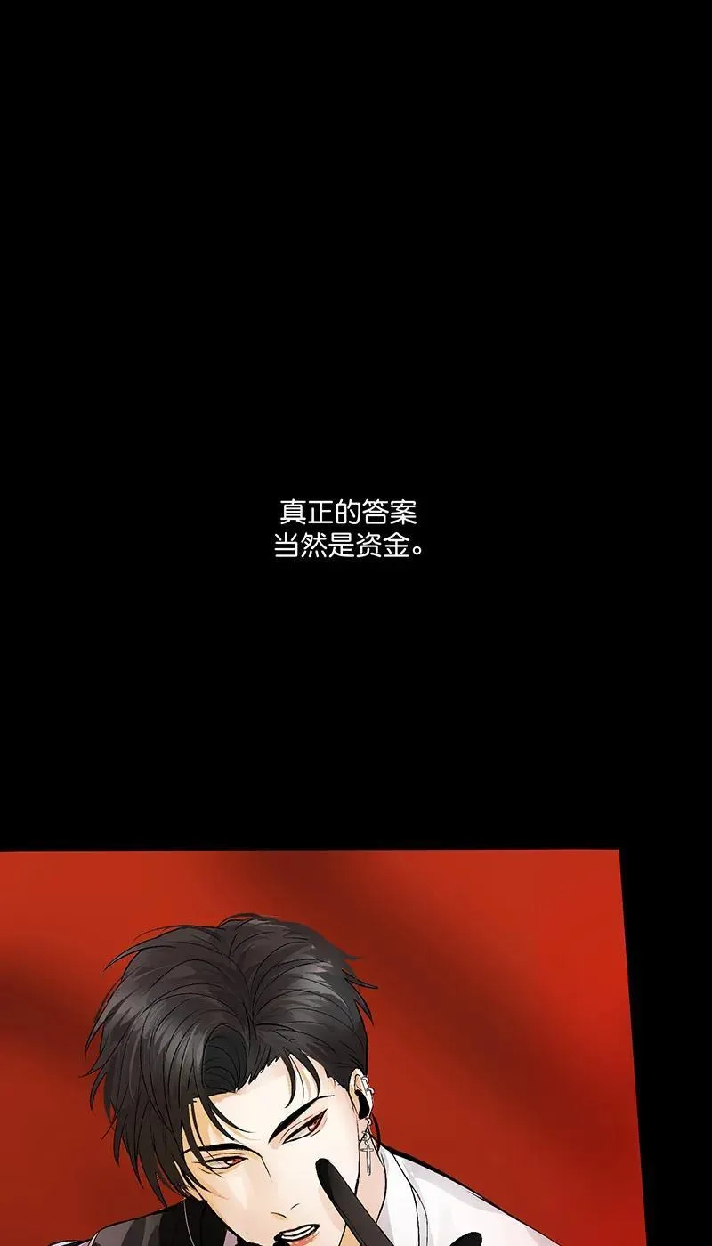 第10话3