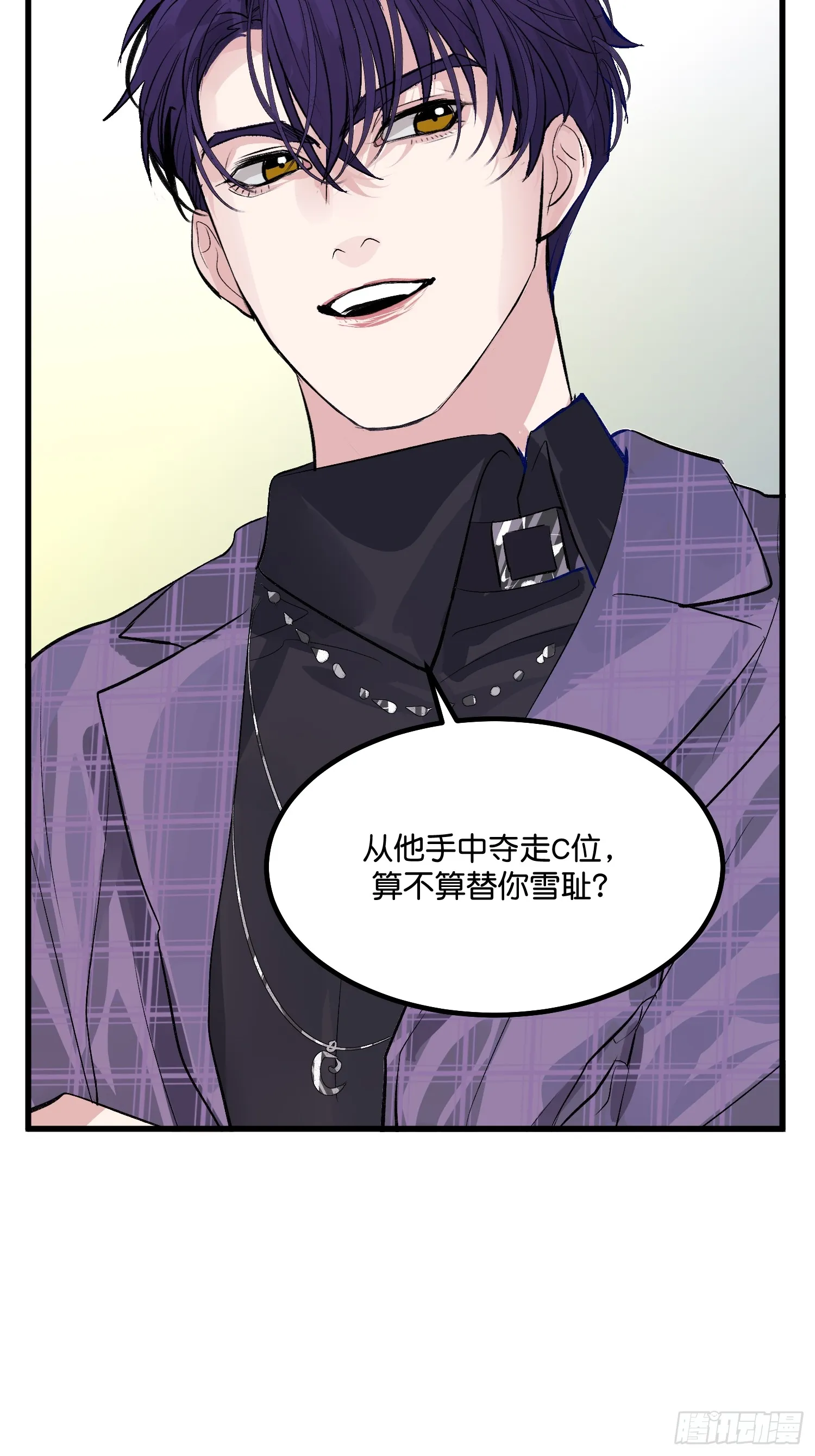 006 皇族27