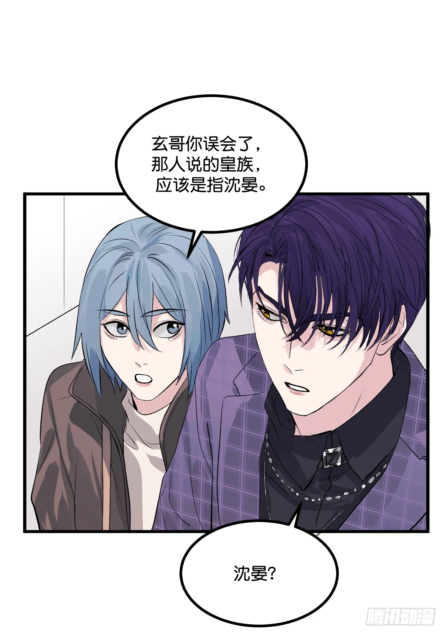 006 皇族11