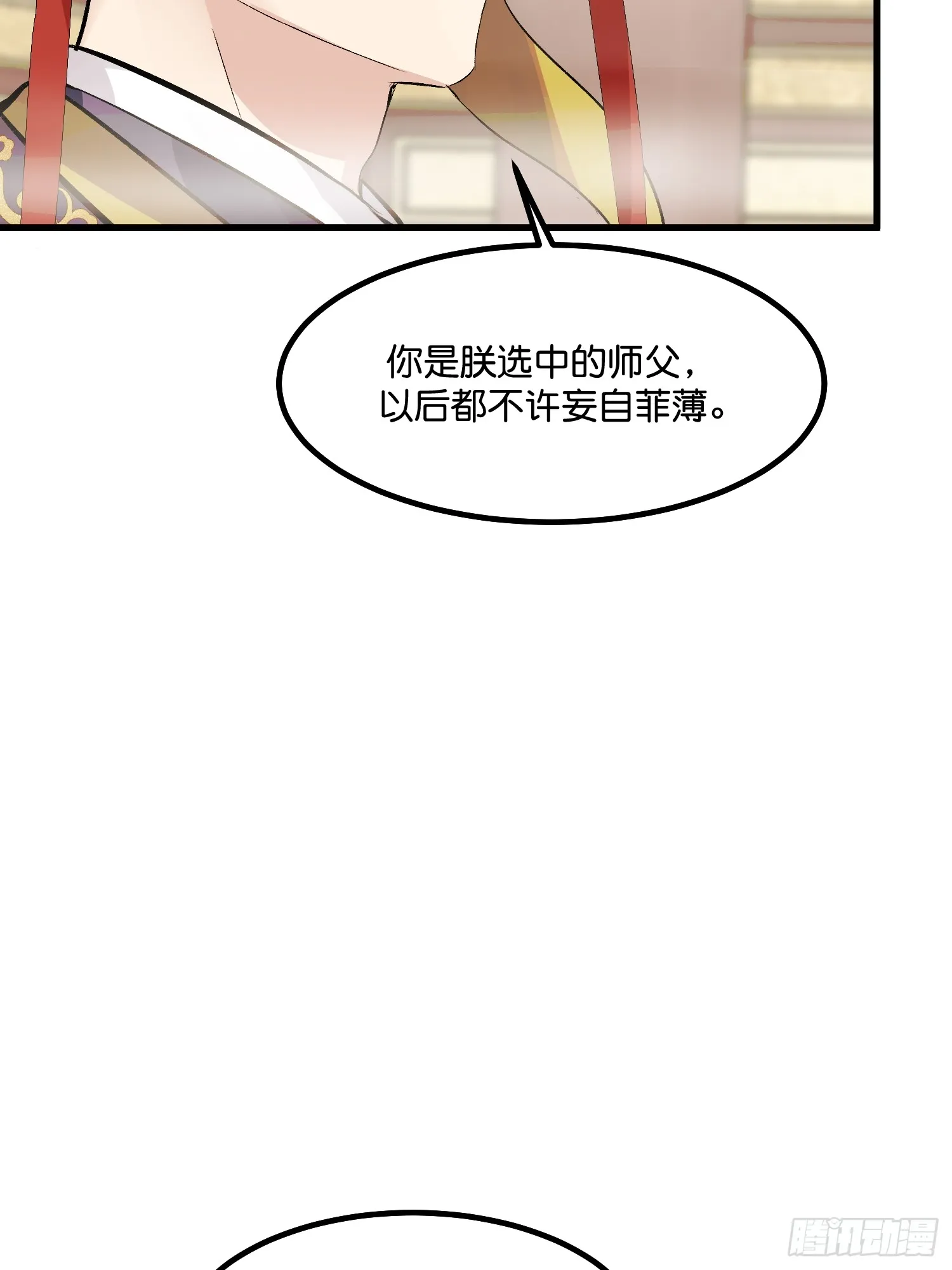 001 紫微星60