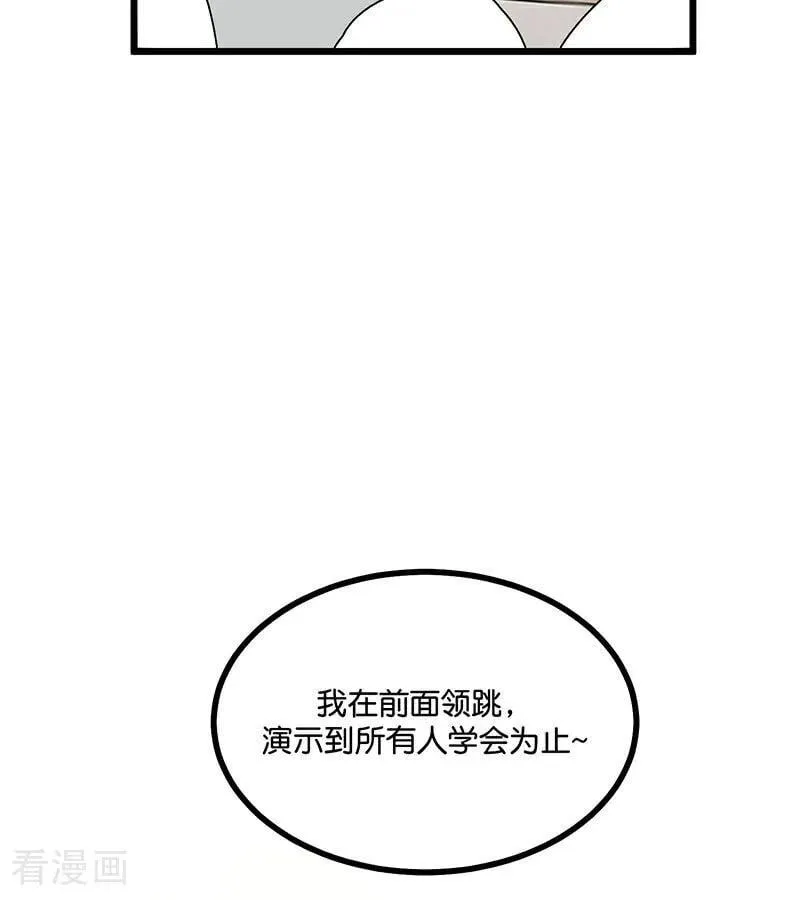 第17话 僭越29