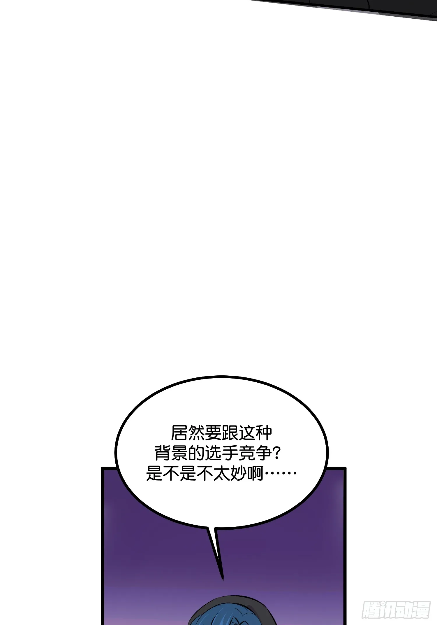 006 皇族23