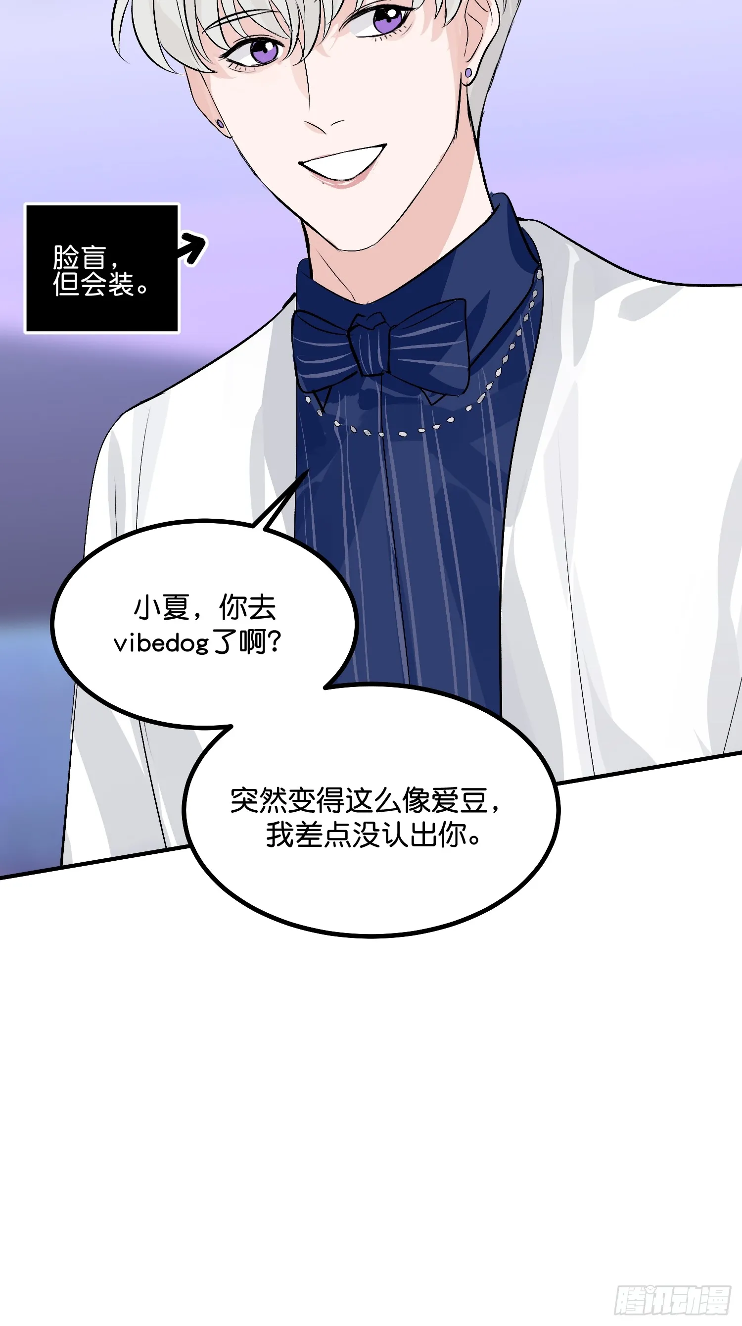008 懒得抬咖23