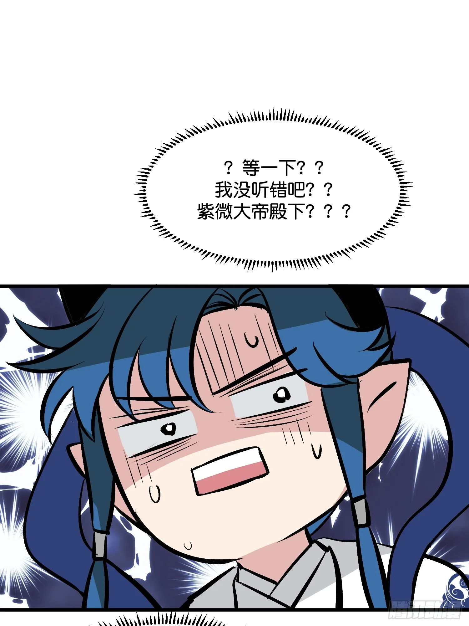 001 紫微星32