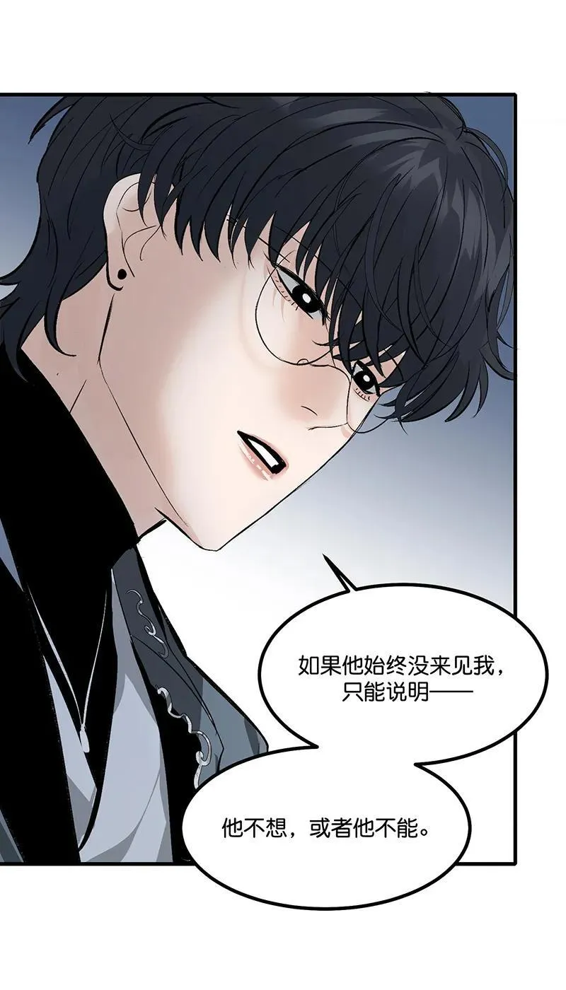 第13话16