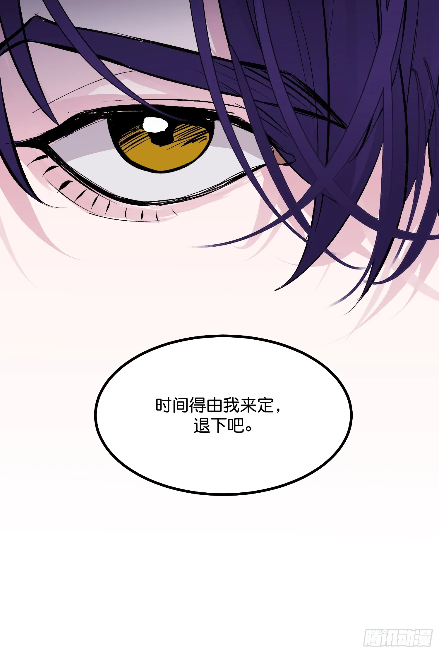 007 C位之争67
