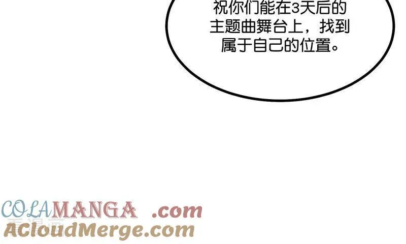 第16话 主题曲测评32