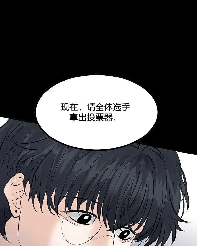 第18话 主题曲C位79