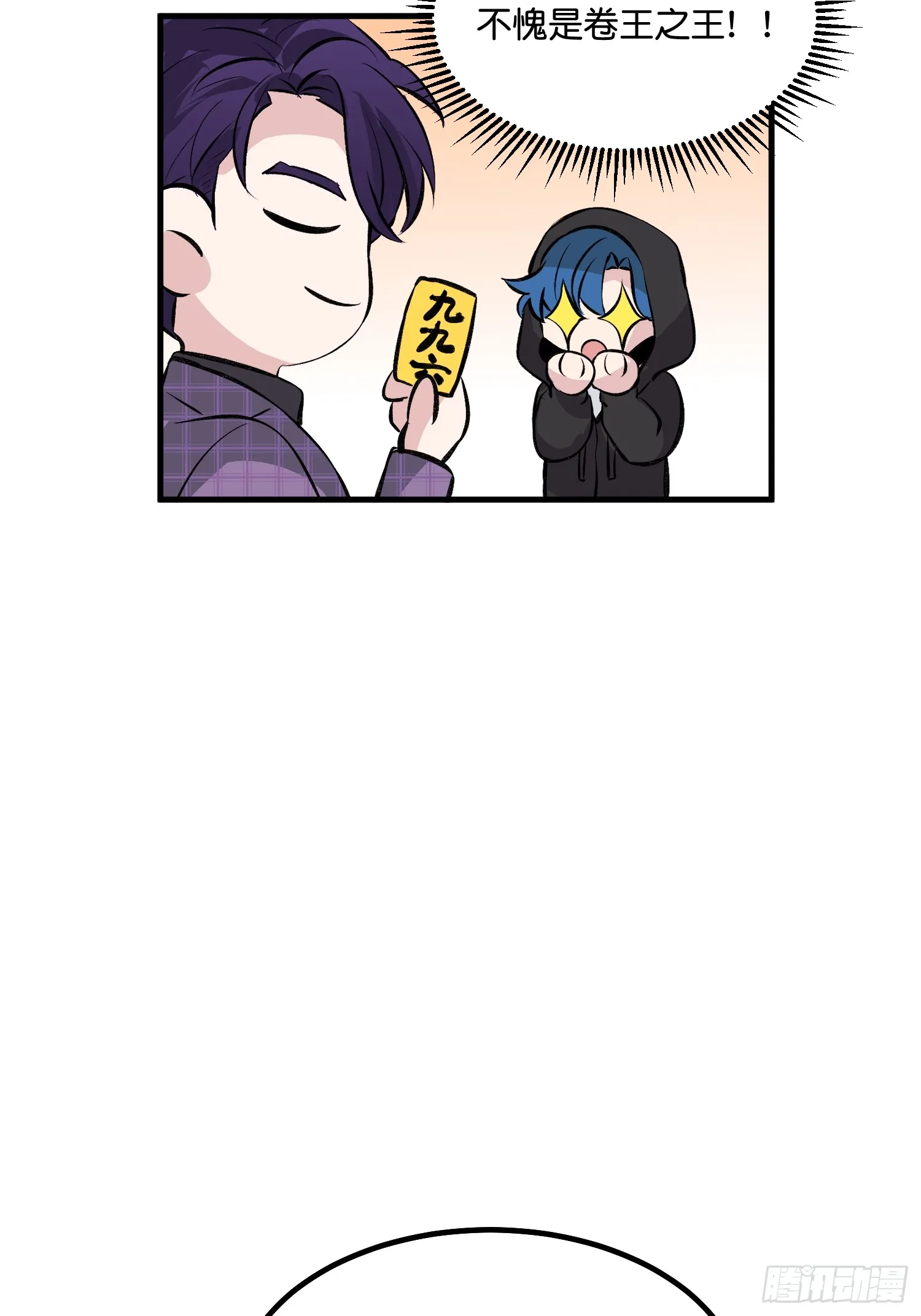 006 皇族45