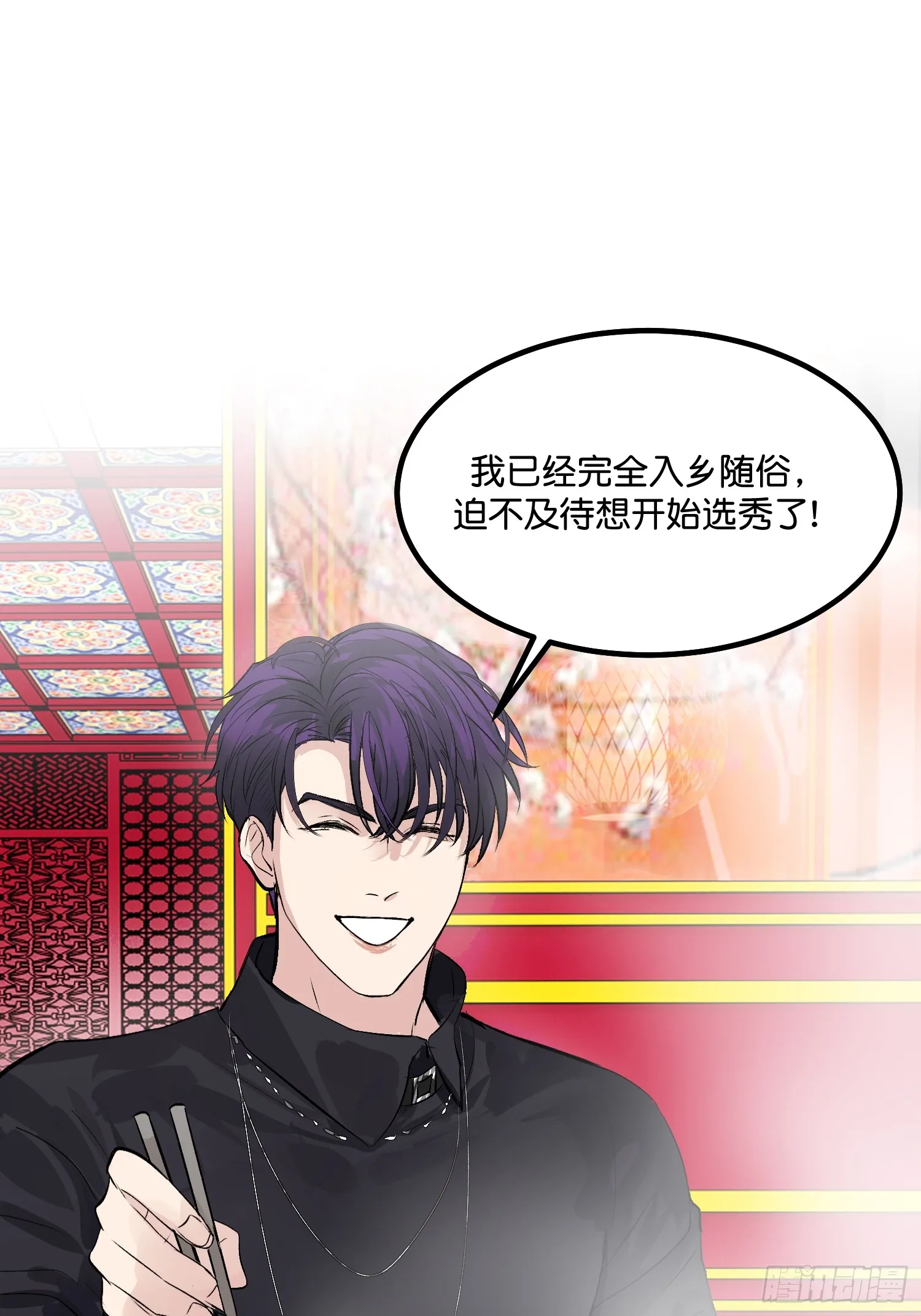005 最大的对手23