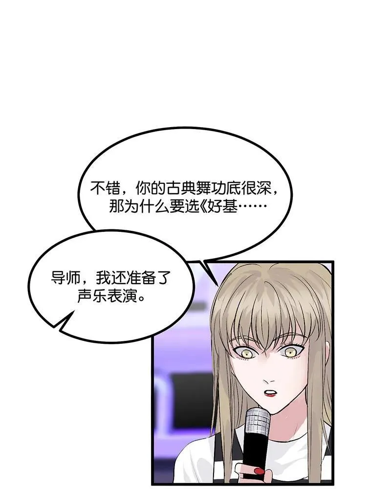第11话47