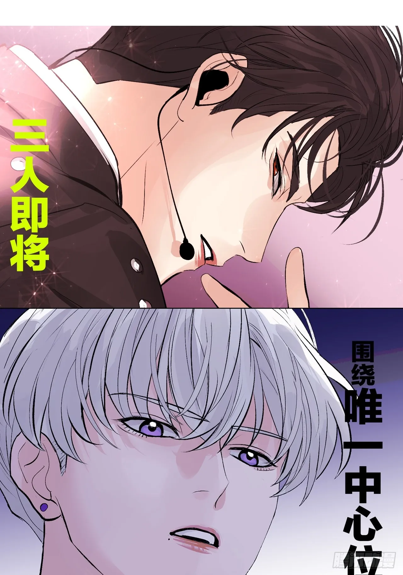 序章16