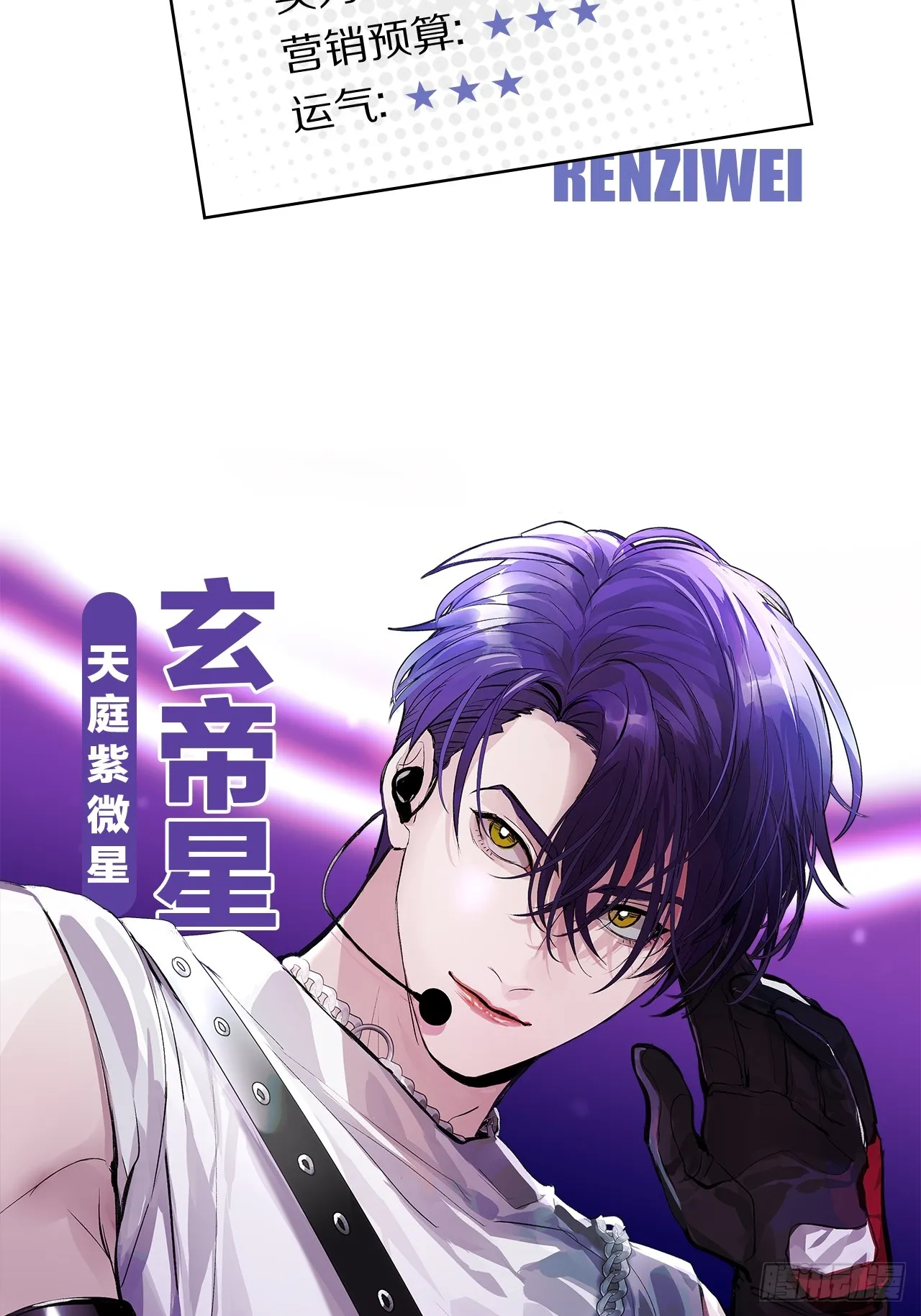 序章14