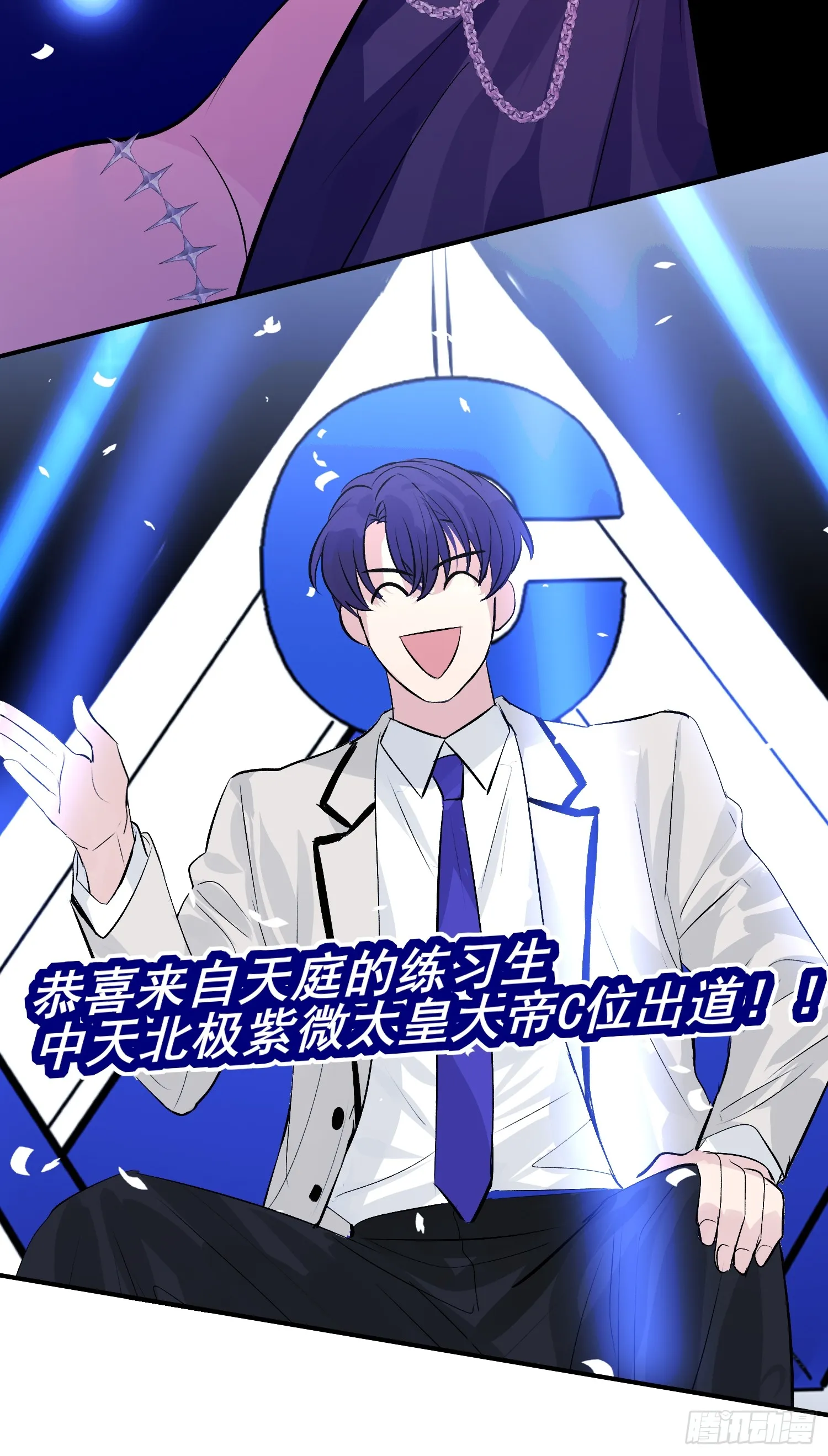 003 带上这个吧53