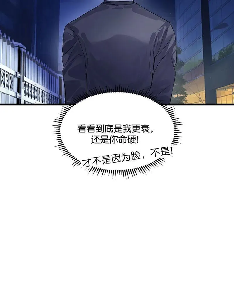 第12话57