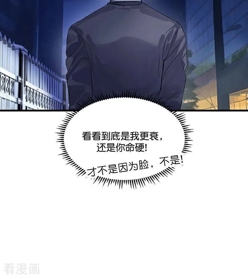 第12话 内娱冥灯66