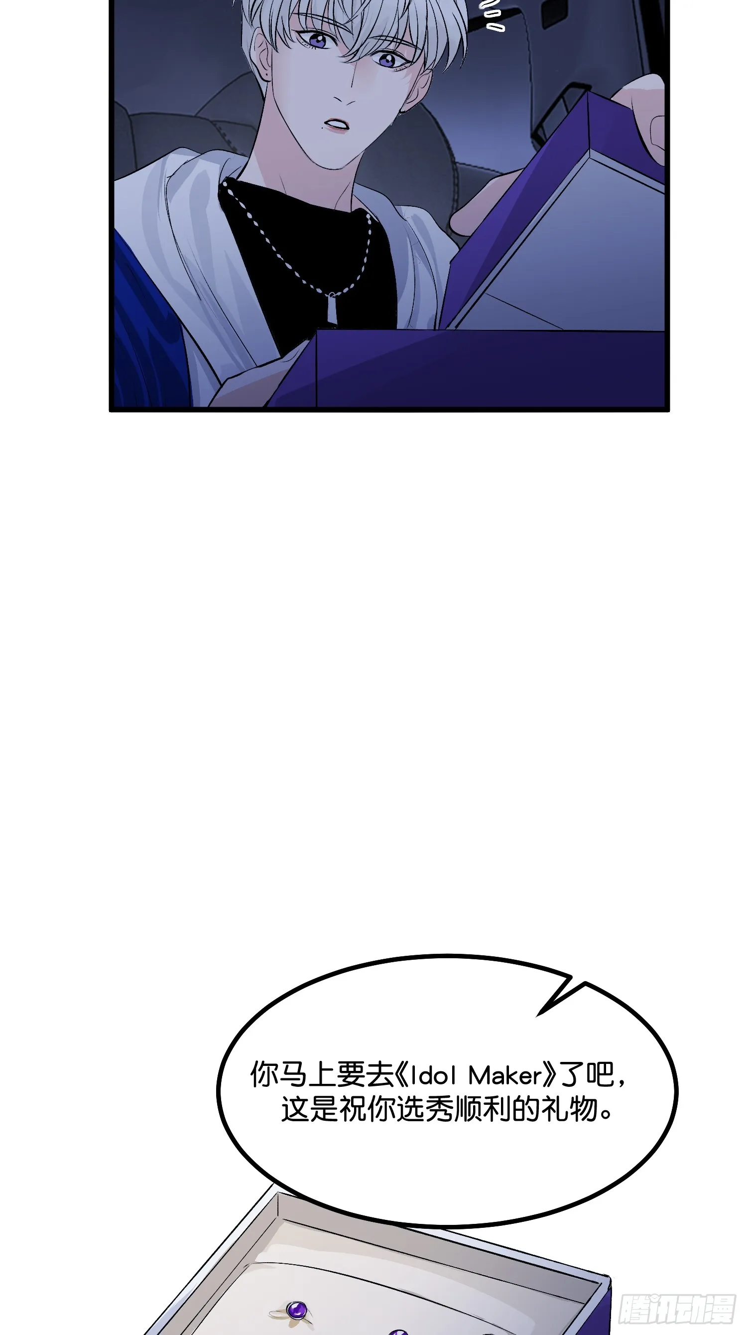 004 练习生11