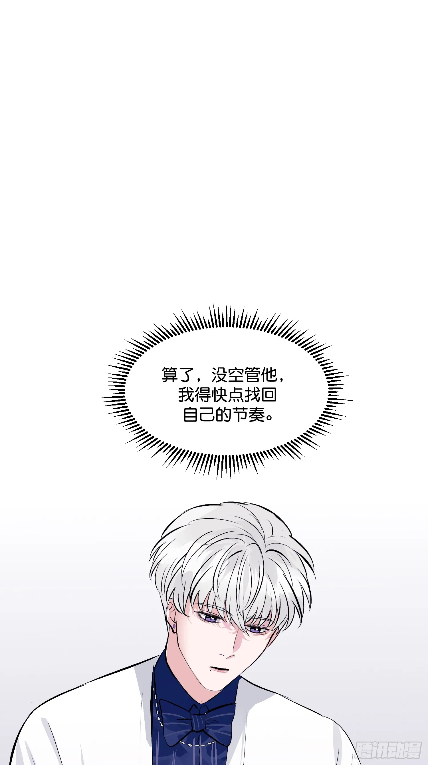 007 C位之争39