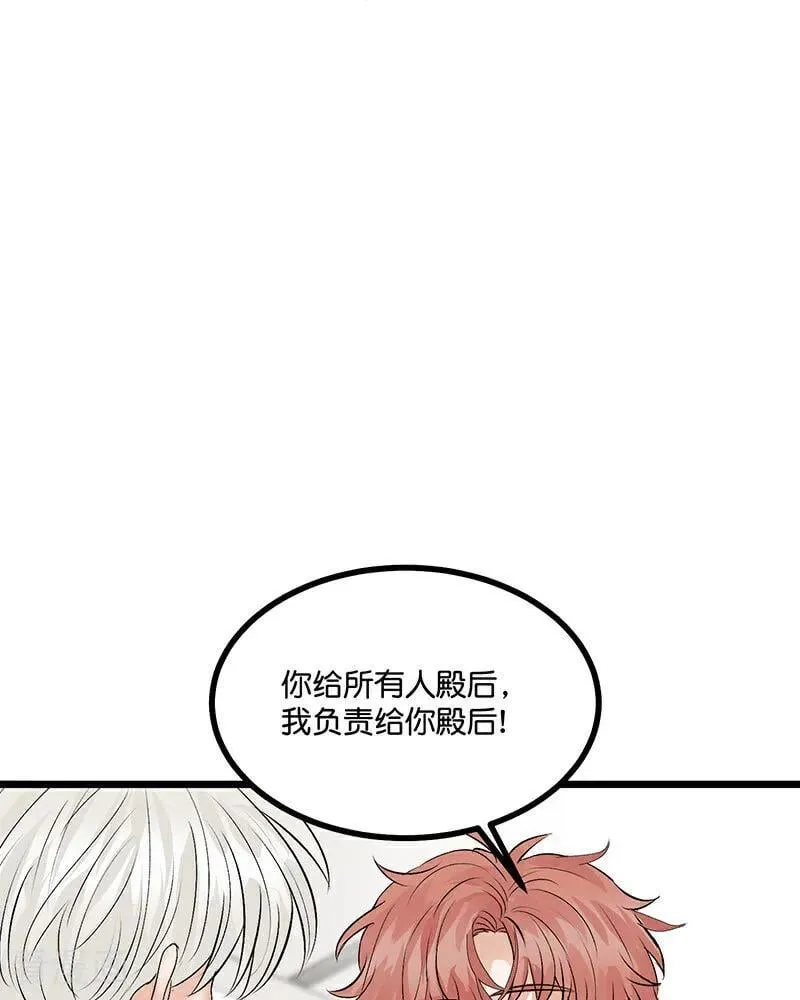 第18话 主题曲C位54