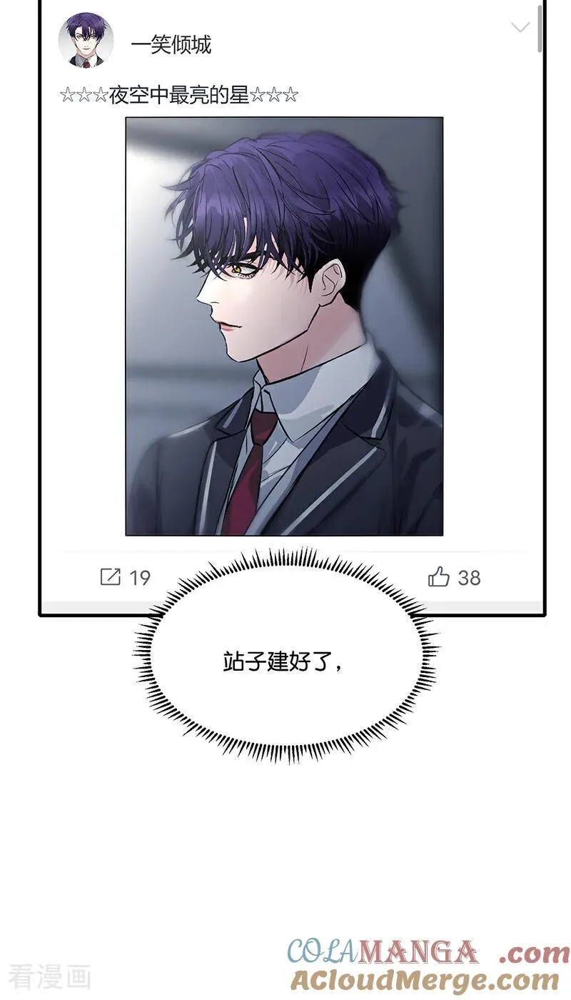 第13话 恶剪30