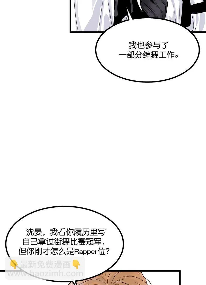第10话23