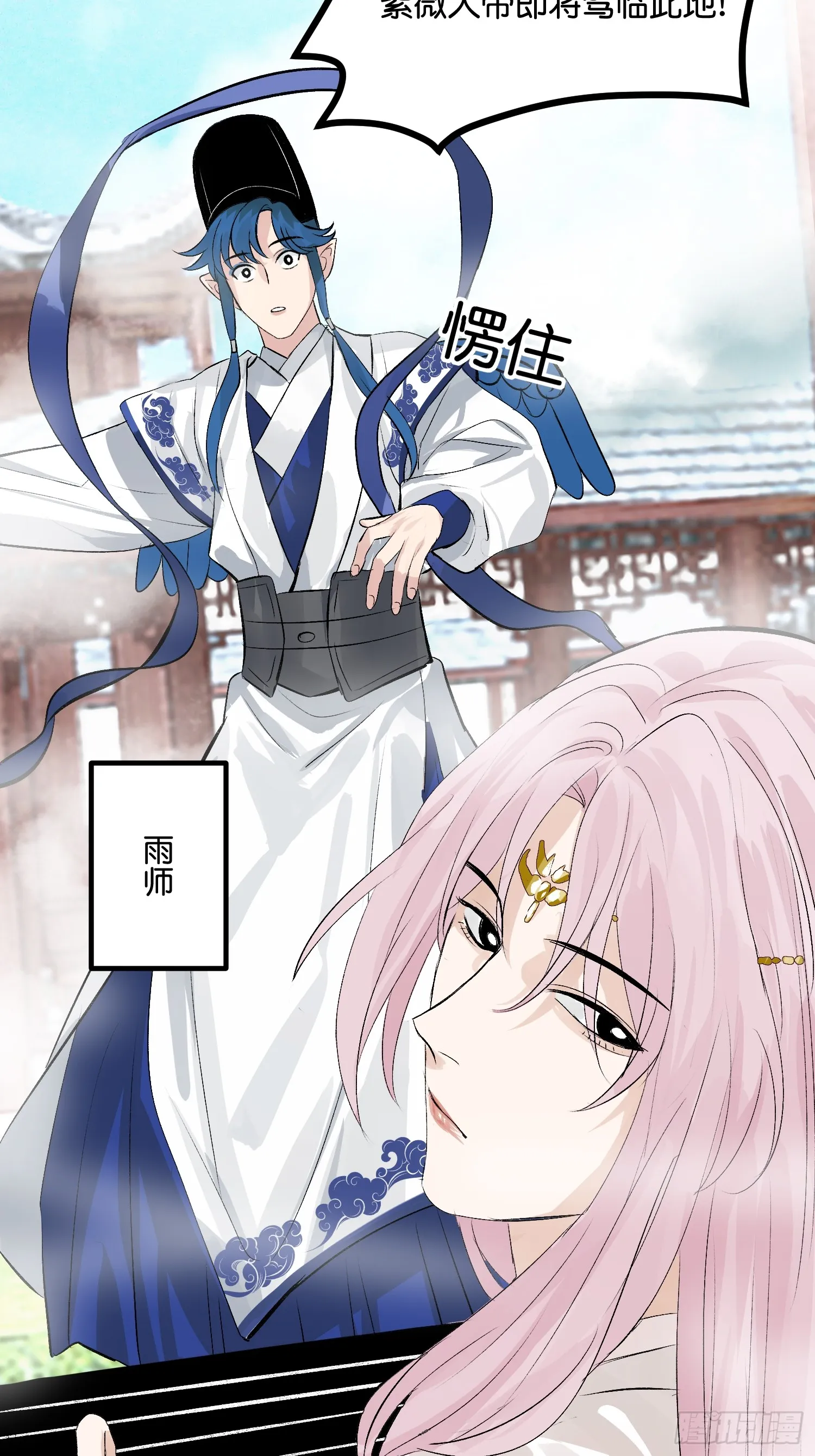001 紫微星30