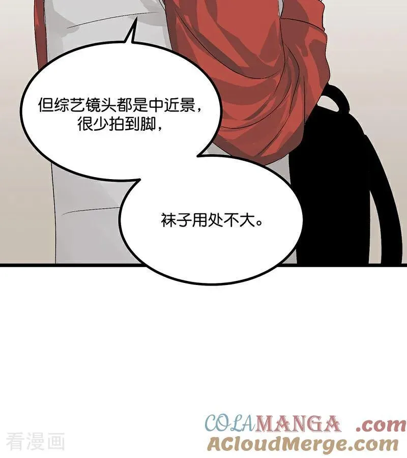 第15话 秘密104