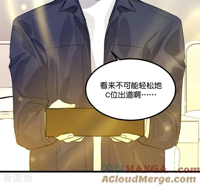 第14话 突击查房24