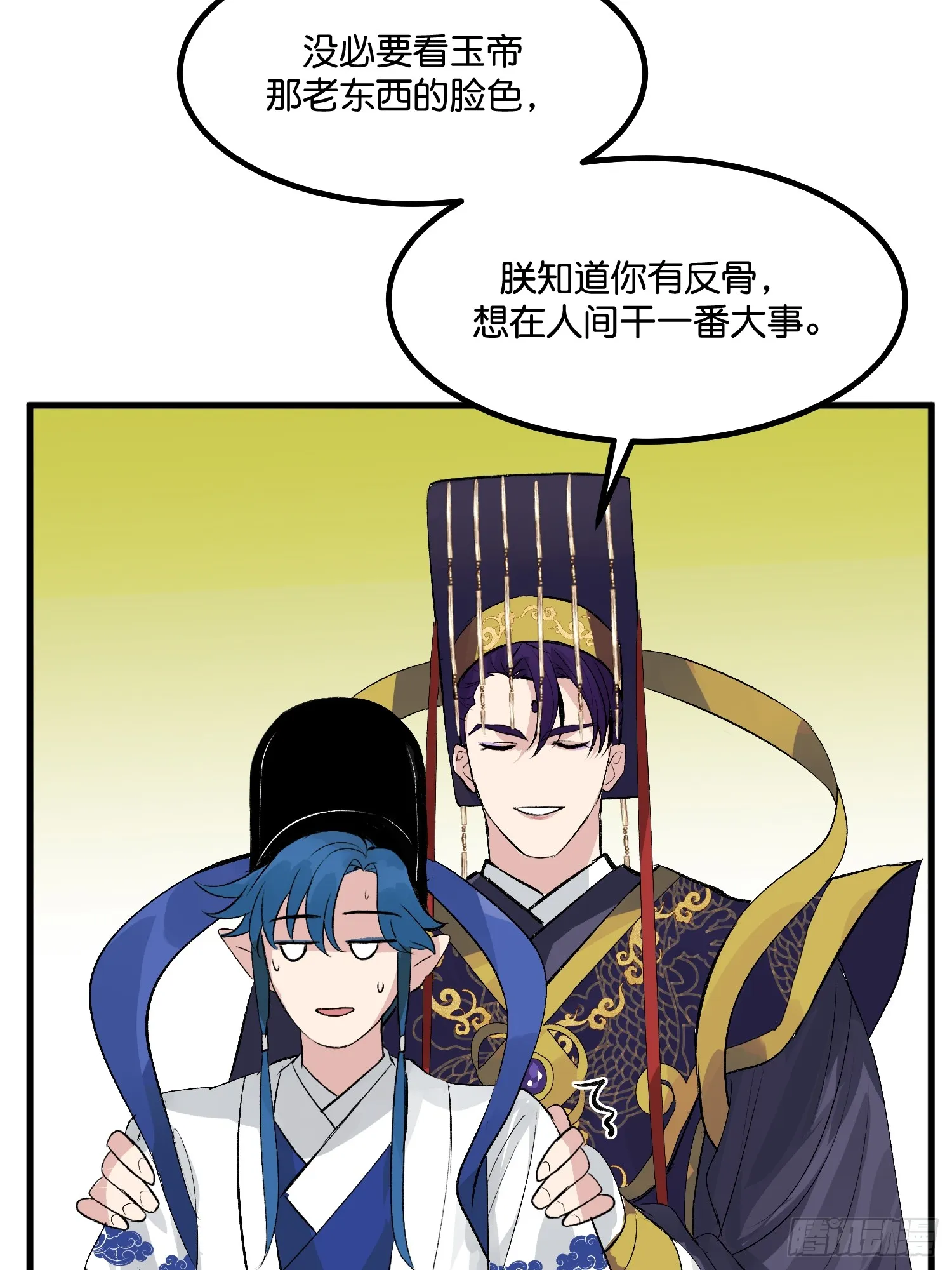 001 紫微星61