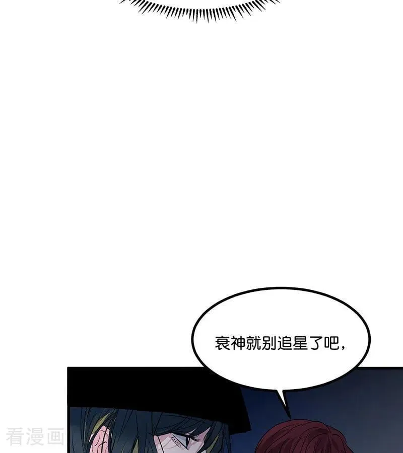 第12话 内娱冥灯35