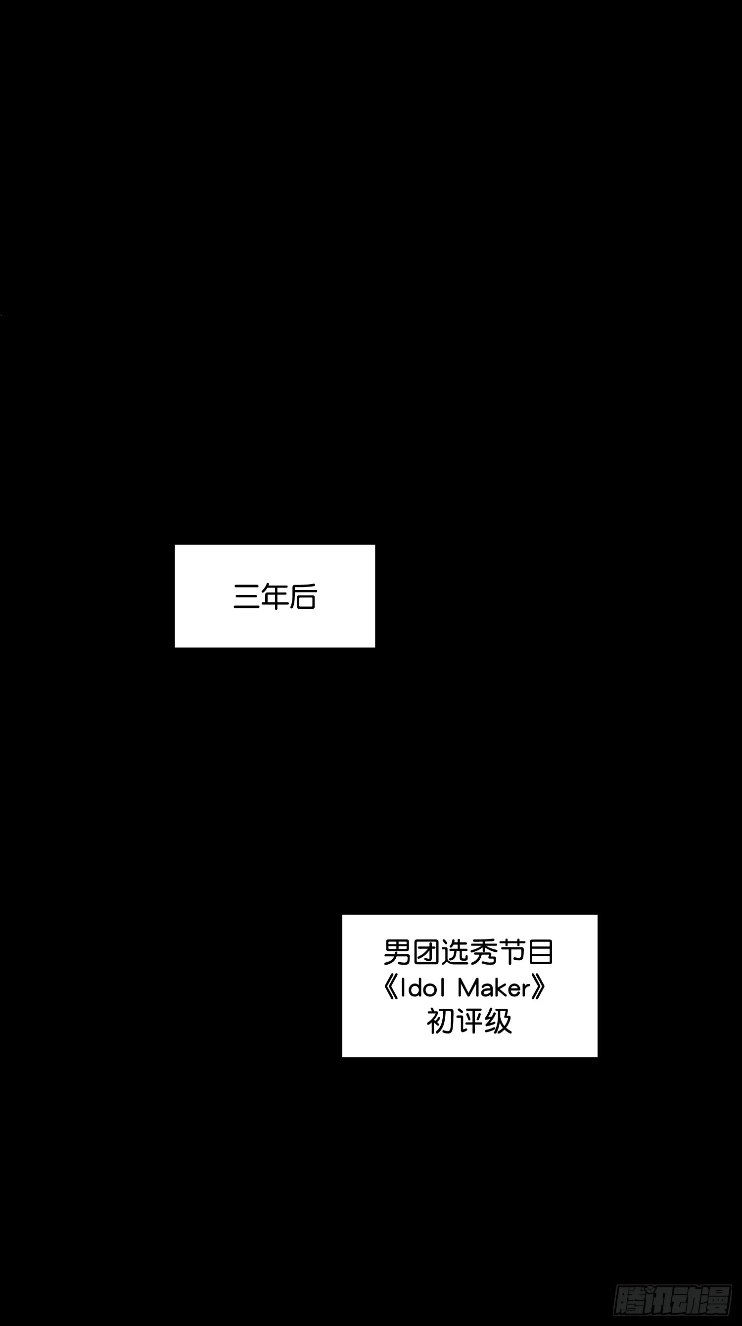 001 紫微星67