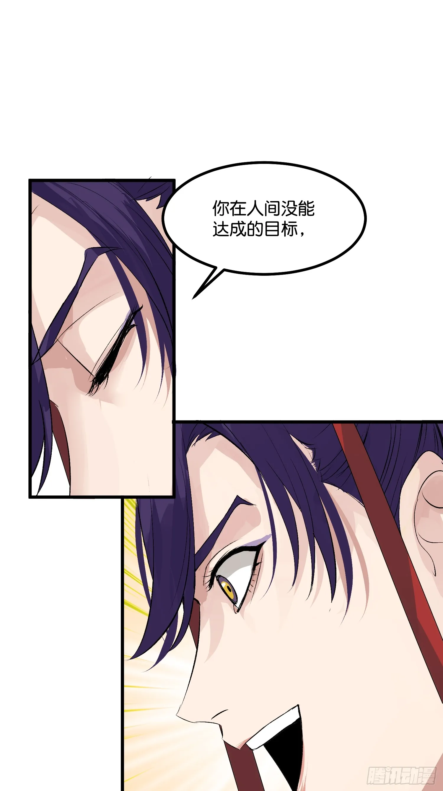 001 紫微星63