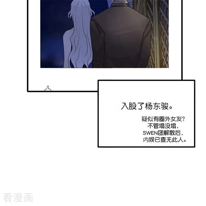 第12话 内娱冥灯22