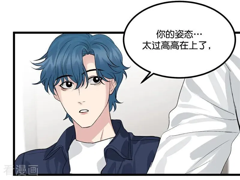 第14话 突击查房65