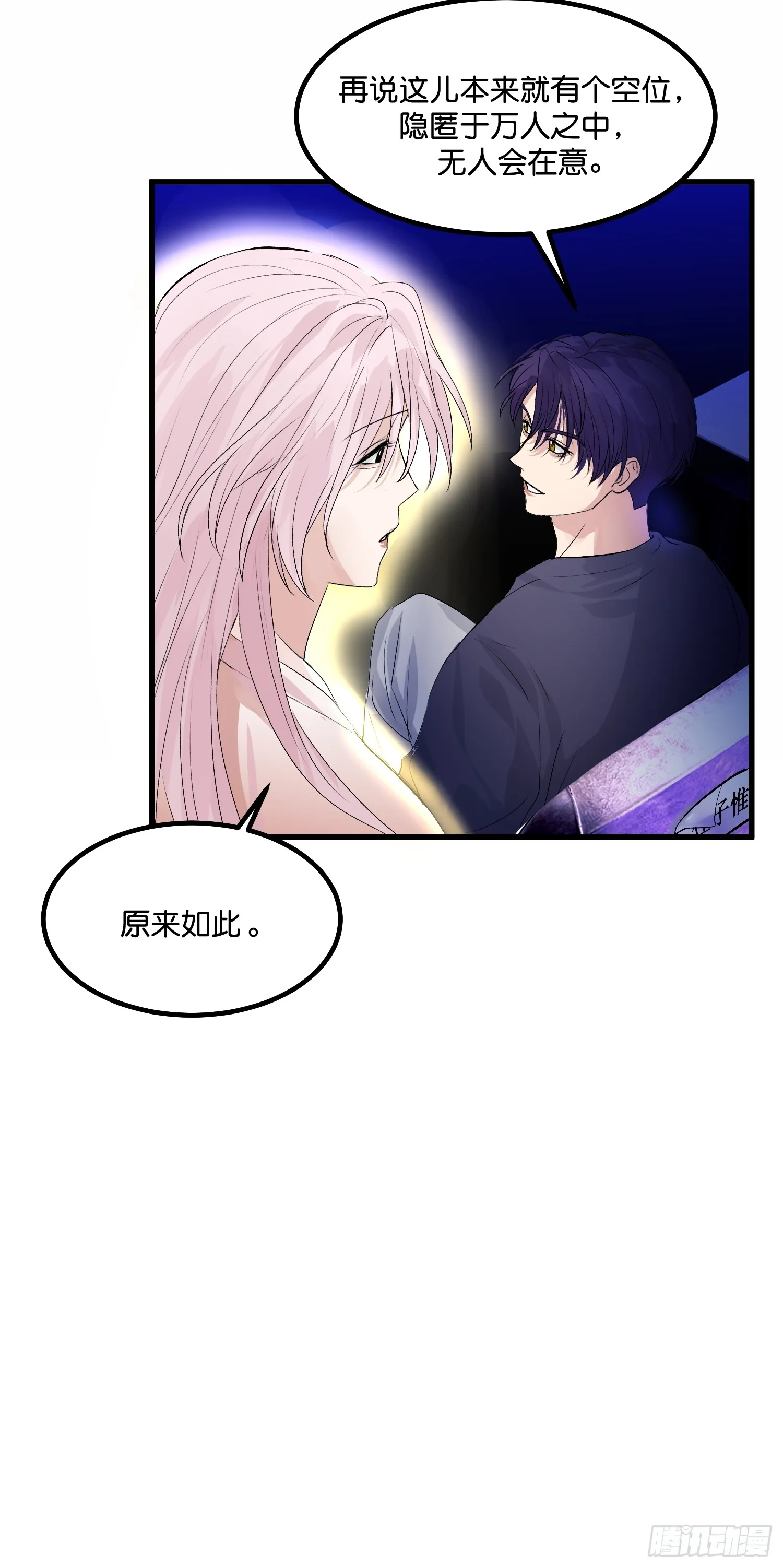 002 我的位置50