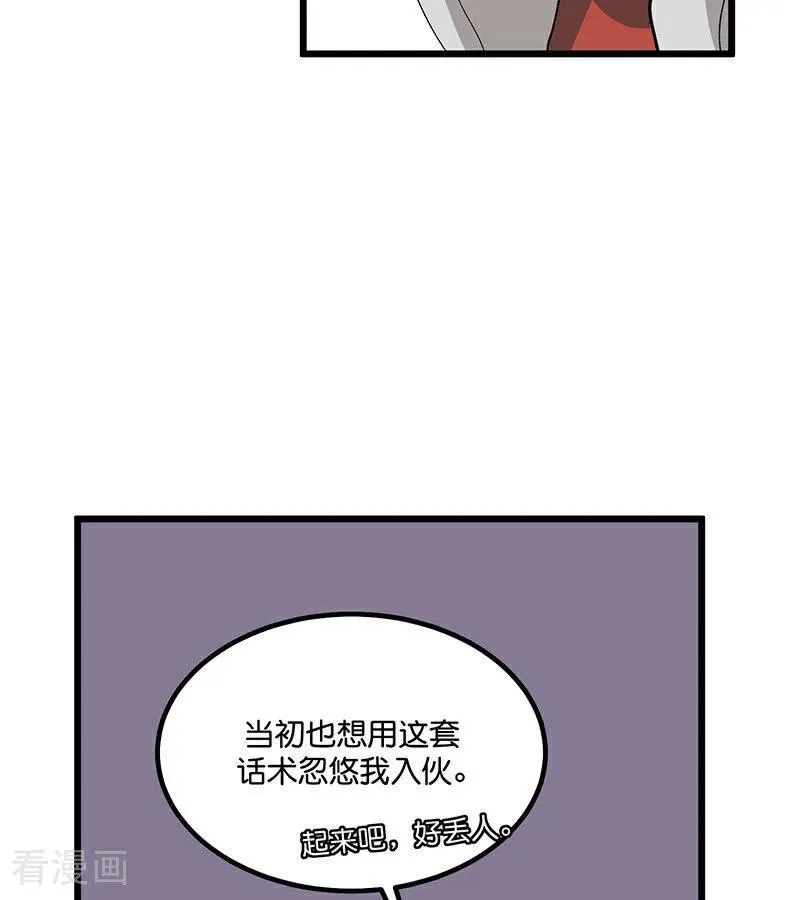 第15话 秘密22