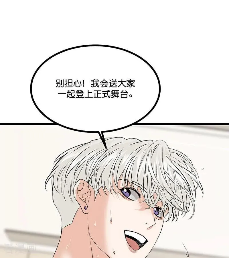 第17话 僭越41