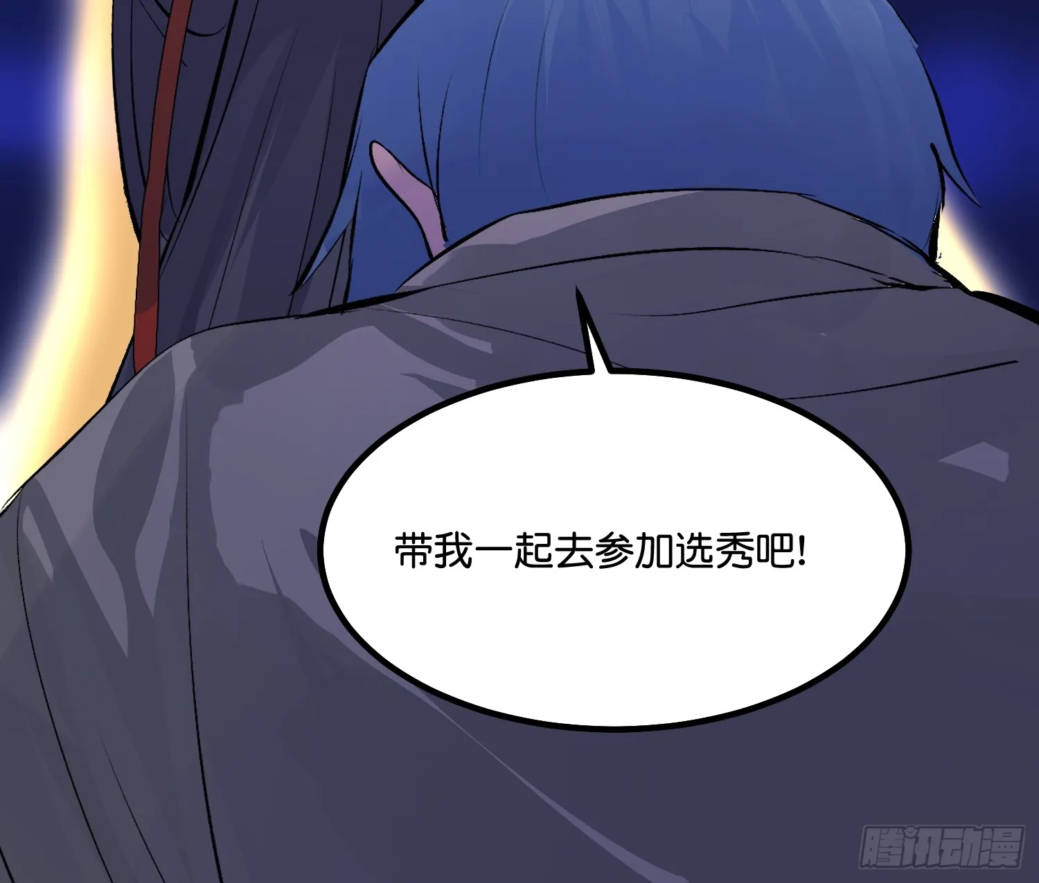 003 带上这个吧80