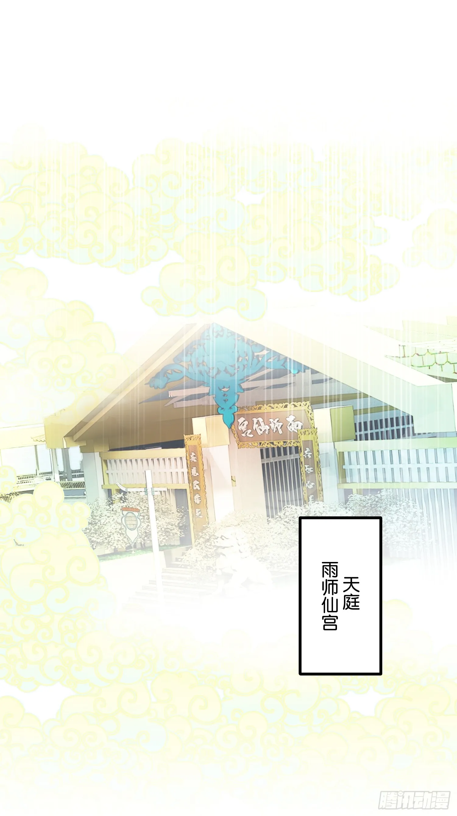 001 紫微星27