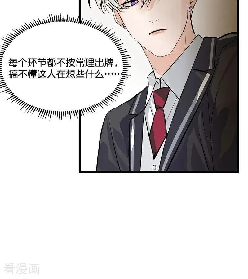 第12话 内娱冥灯99