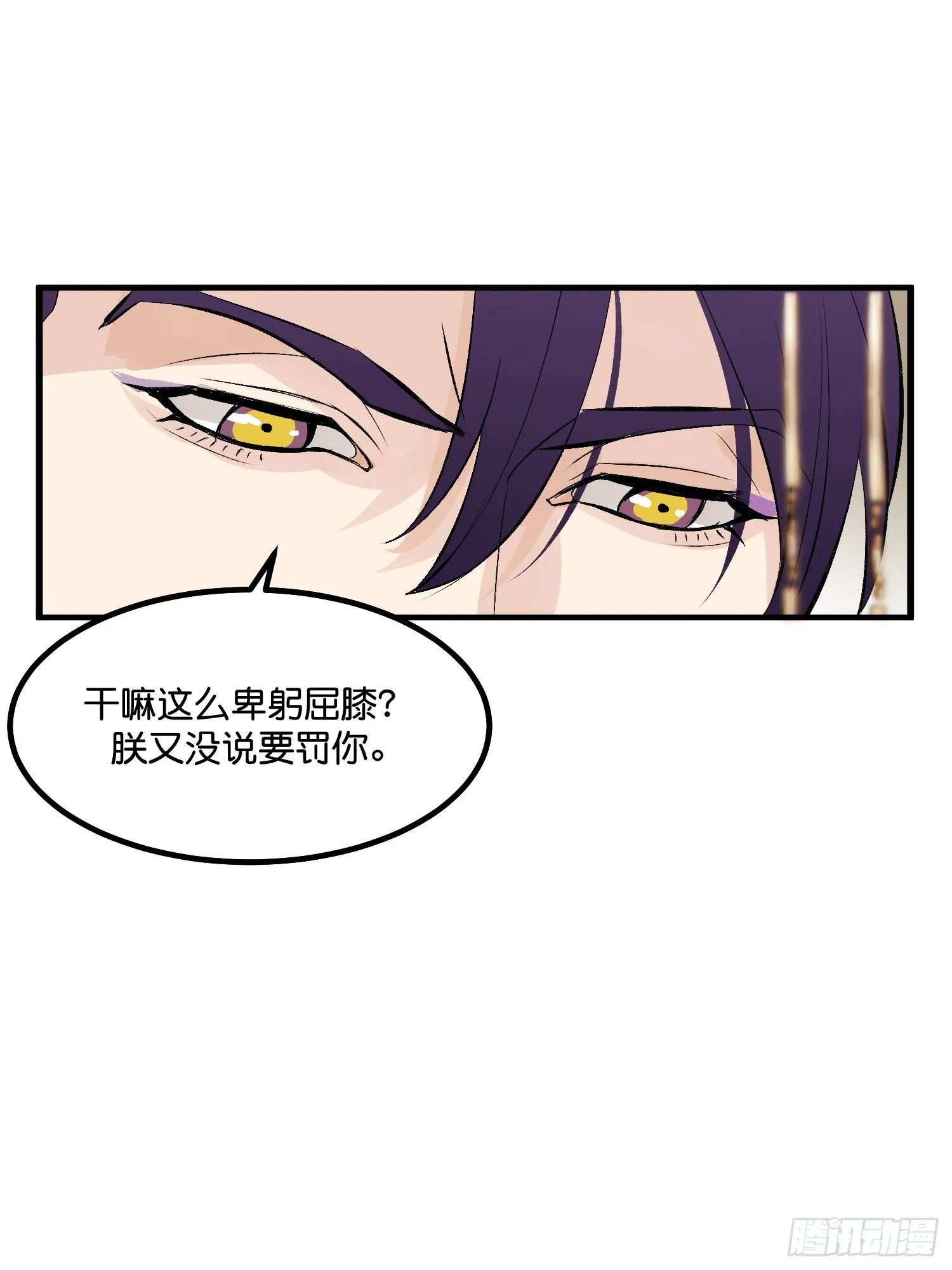 001 紫微星47